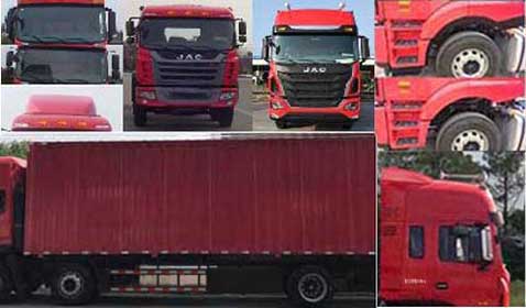 江淮牌HFC5201XXYP1K4D54S1V廂式運(yùn)輸車公告圖片