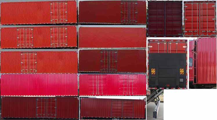 江淮牌HFC5201XXYP1K4D54S1V廂式運(yùn)輸車公告圖片