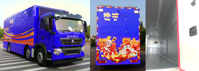 迪馬牌DMT5180XXC宣傳車公告圖片