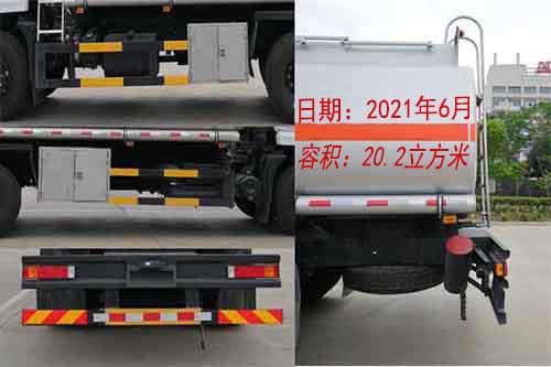 楚飛牌CLQ5251GYY5E運(yùn)油車公告圖片