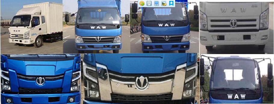 飛碟牌FD5040XSHW16K5-1售貨車公告圖片