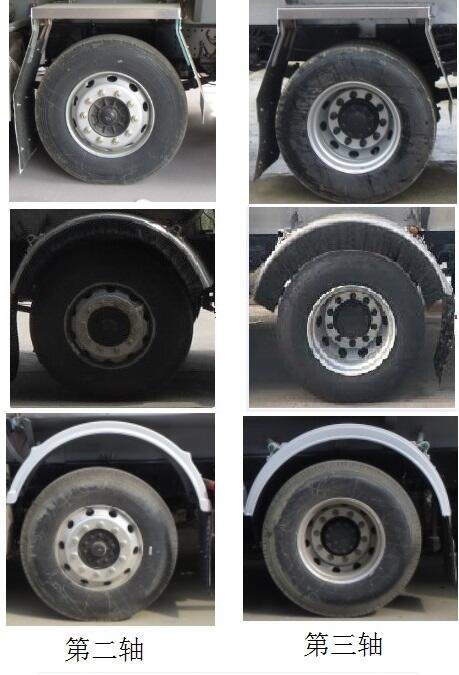 醒獅牌SLS5253GJYD5加油車公告圖片