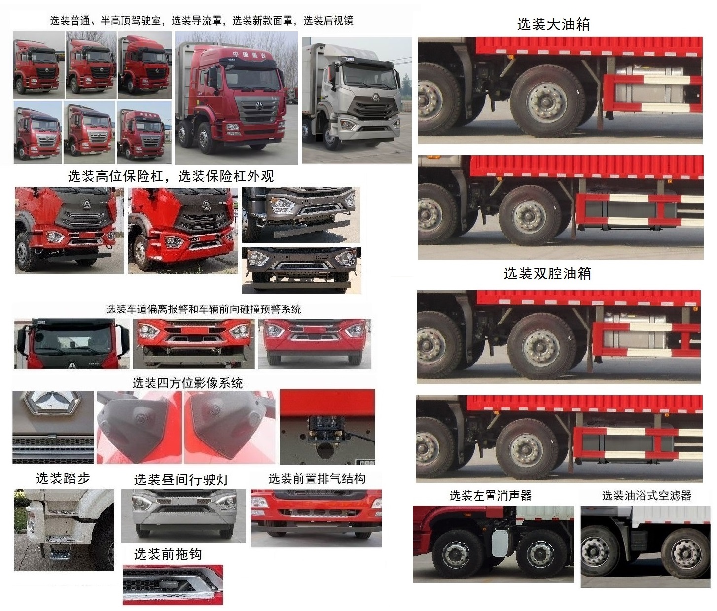 豪瀚牌ZZ5315XYKN4663E1翼開啟廂式車公告圖片