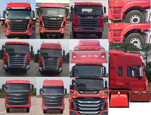 江淮牌HFC5251XLCP1K4D54V冷藏車公告圖片