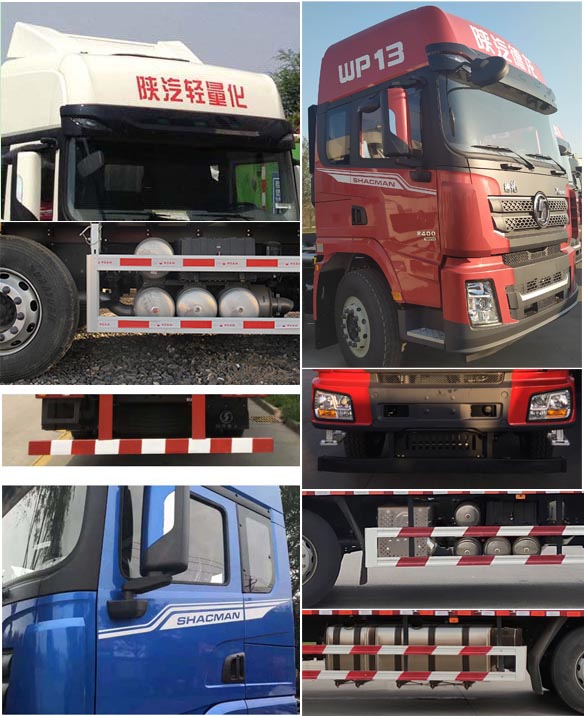 陜汽牌SX5320XYK4C45B翼開啟廂式車公告圖片