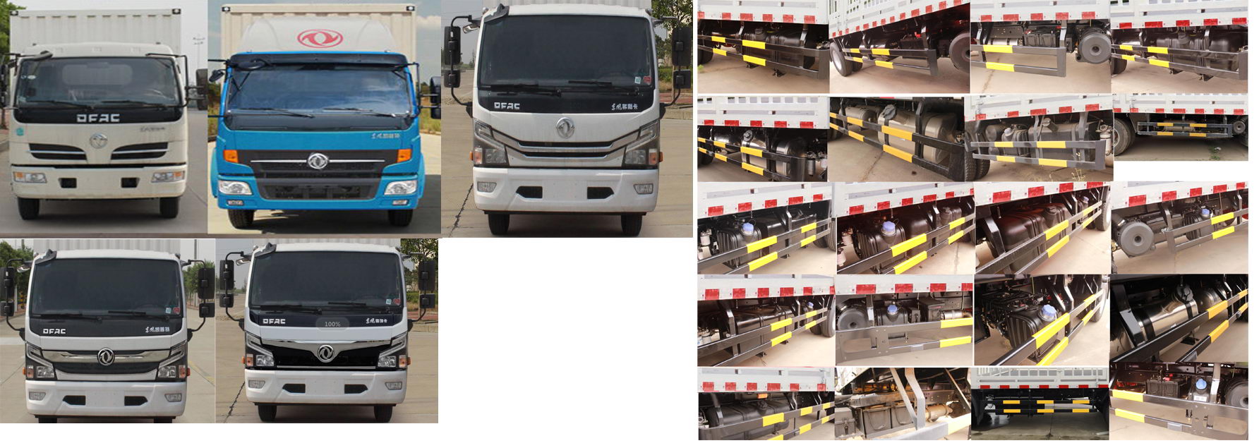 東風(fēng)牌EQ5041CCQ8BD2AC畜禽運(yùn)輸車公告圖片