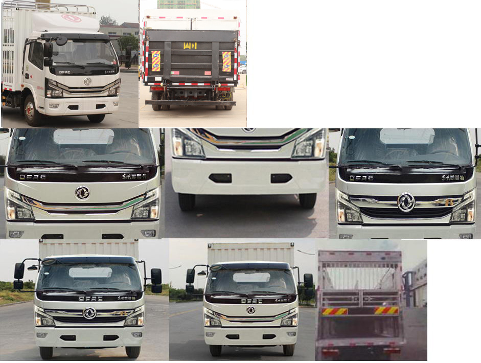 東風(fēng)牌EQ5041CCQ8BD2AC畜禽運(yùn)輸車公告圖片