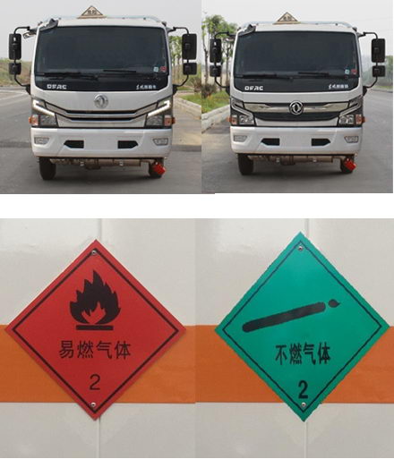 東風(fēng)牌EQ5041TQP8BDBACWXP氣瓶運(yùn)輸車(chē)公告圖片