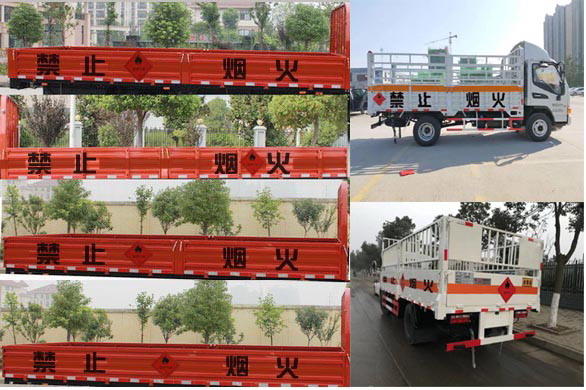 東風(fēng)牌EQ5041TQP8BDBACWXP氣瓶運(yùn)輸車(chē)公告圖片