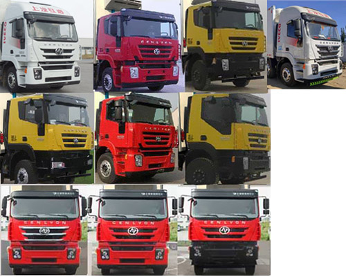 紅巖牌CQ5316XLCHTVG466冷藏車公告圖片