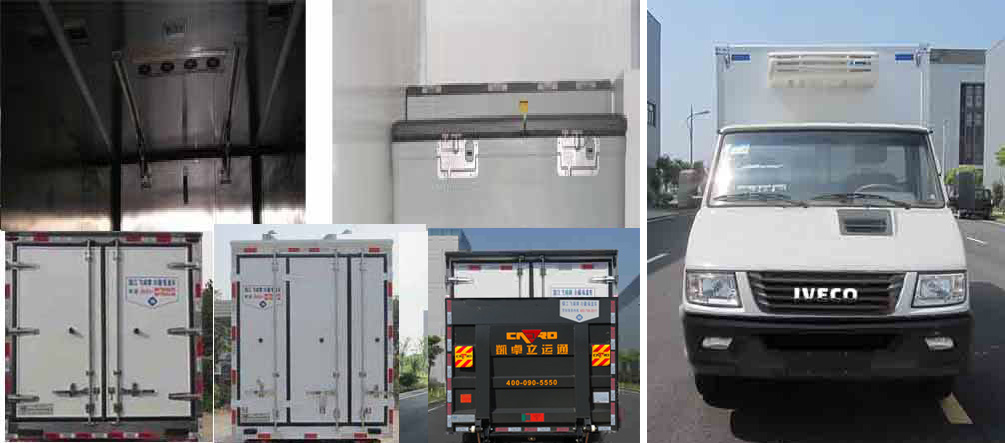 飛球牌ZJL5047XLCB5冷藏車公告圖片