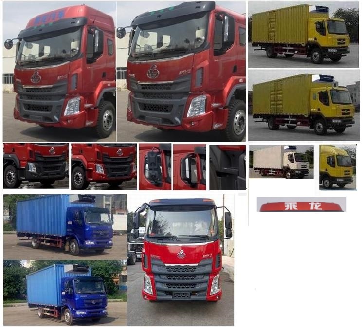 乘龍牌LZ5182XLCM3AB冷藏車公告圖片