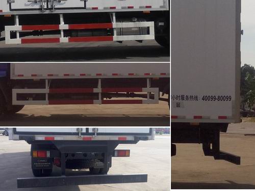 乘龍牌LZ5182XLCM3AB冷藏車公告圖片