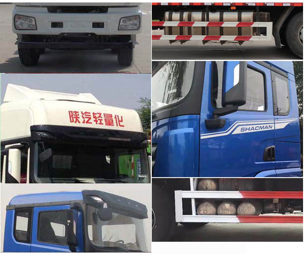 陕汽牌SX5250XLCXA9冷藏车公告图片