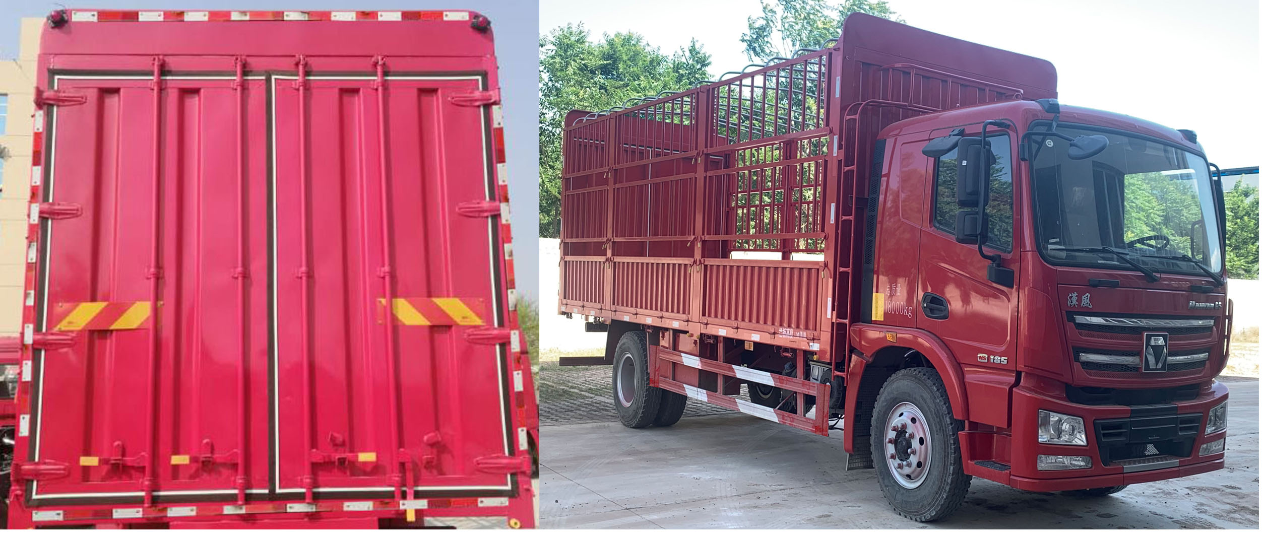 徐工牌NXG5180CCYN5倉柵式運輸車公告圖片