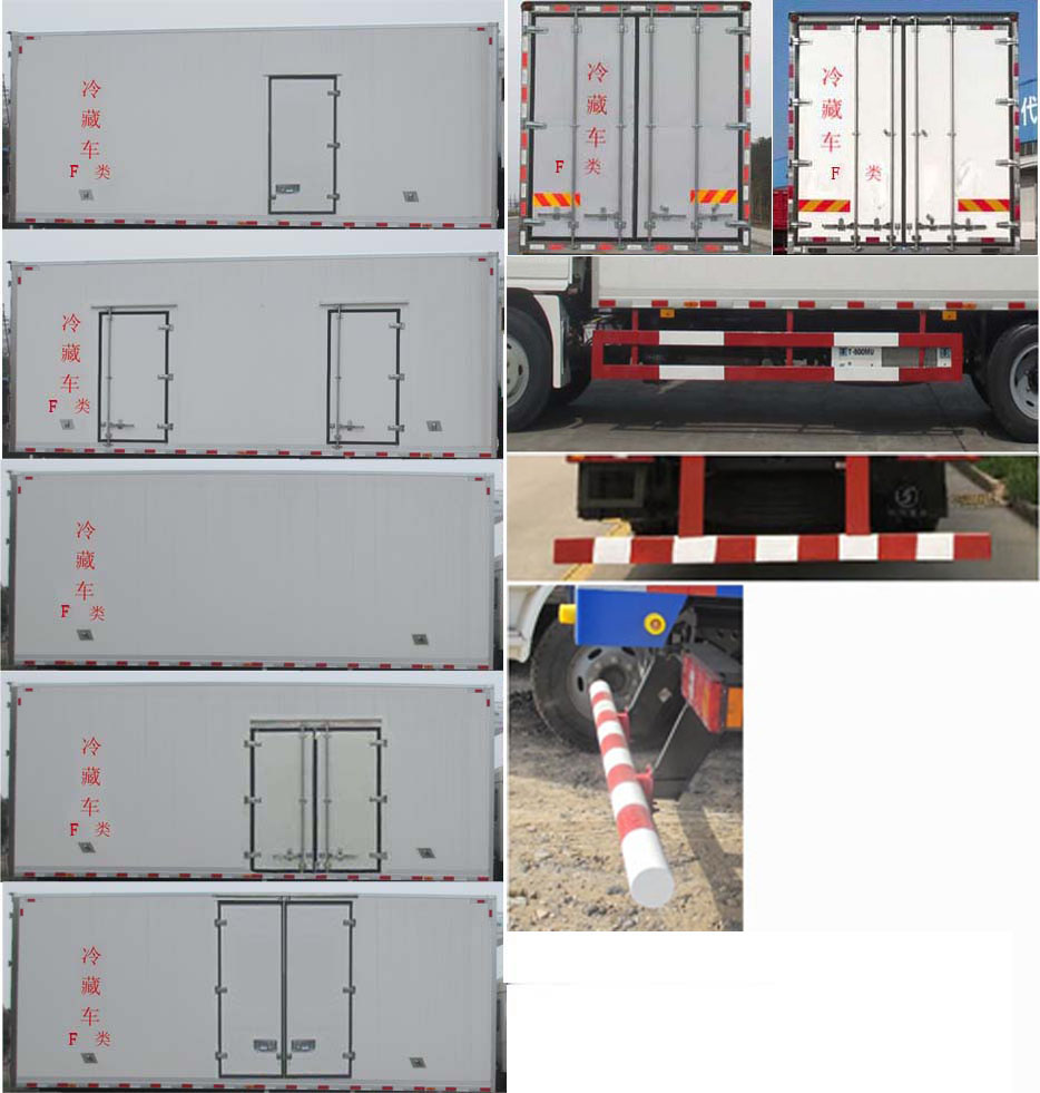 陜汽牌SX5180XLCLA5712冷藏車公告圖片