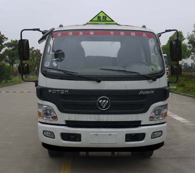 陆平机器牌LPC5100GJYB5加油车公告图片