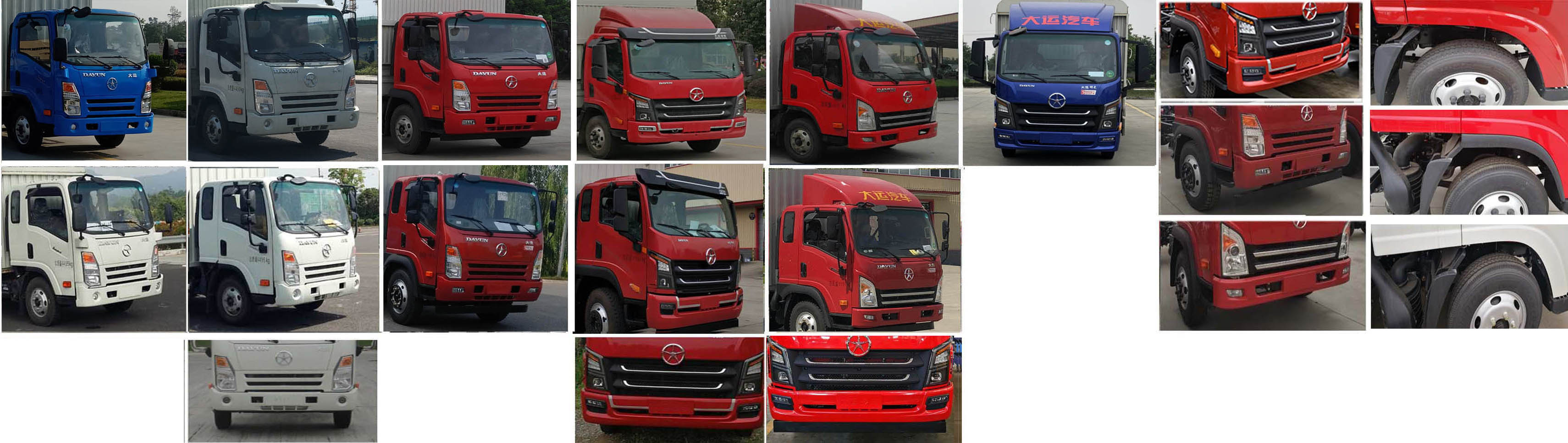 大運牌CGC5047XLCHDE33E冷藏車公告圖片