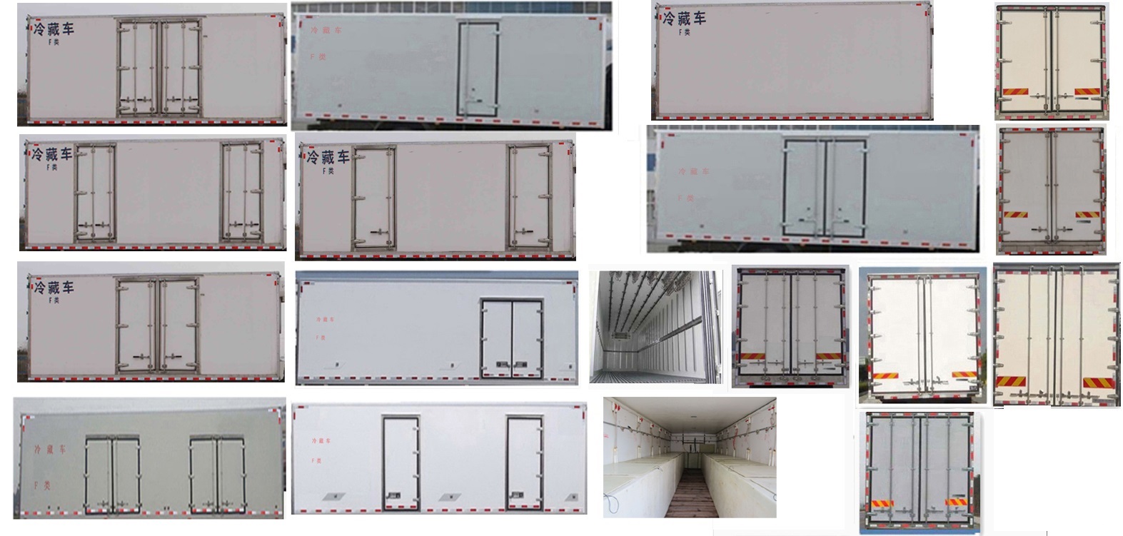 乘龍牌LZ5180XLCM3AB冷藏車公告圖片