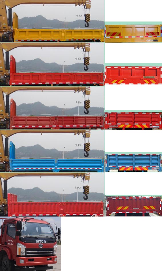 十通牌STQ5149JSQN5隨車(chē)起重運(yùn)輸車(chē)公告圖片