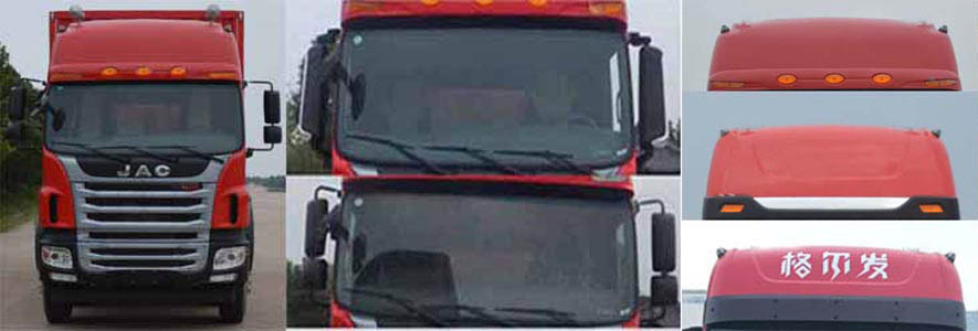 江淮牌HFC5181XXYP1K4A70S5QV廂式運輸車公告圖片