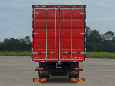 江淮牌HFC5181XXYP1K4A70S5QV廂式運輸車公告圖片