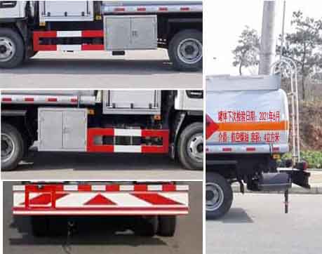 楚飛牌CLQ5070GJY5HFCF飛機(jī)加油車(chē)公告圖片