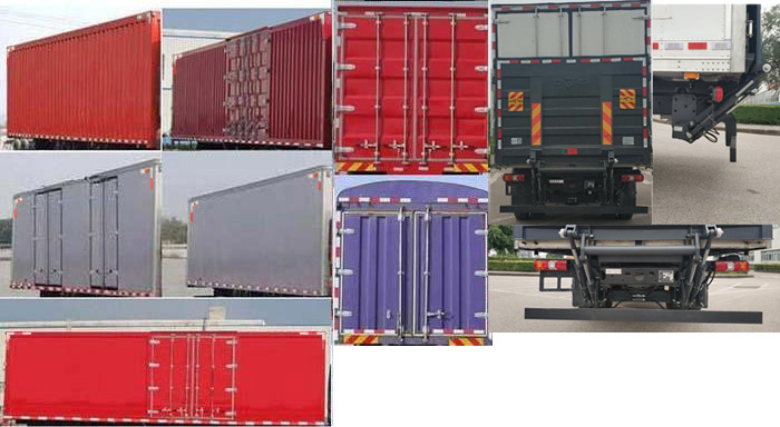 紅巖牌CQ5186XXYAMDG701廂式運輸車公告圖片