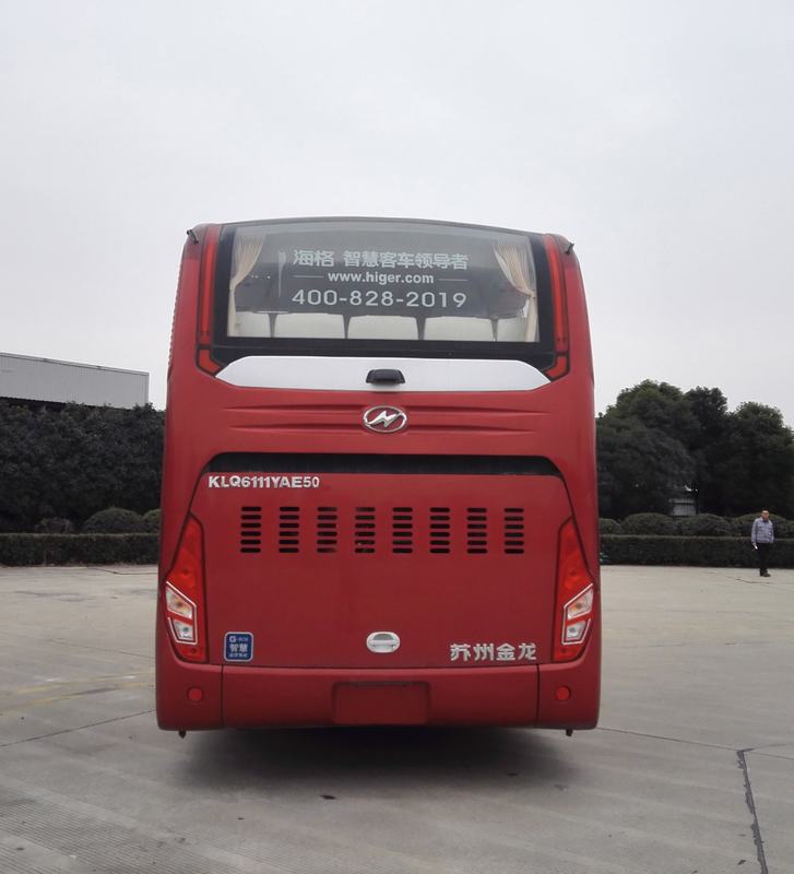 海格牌KLQ6111YAE50客车公告图片