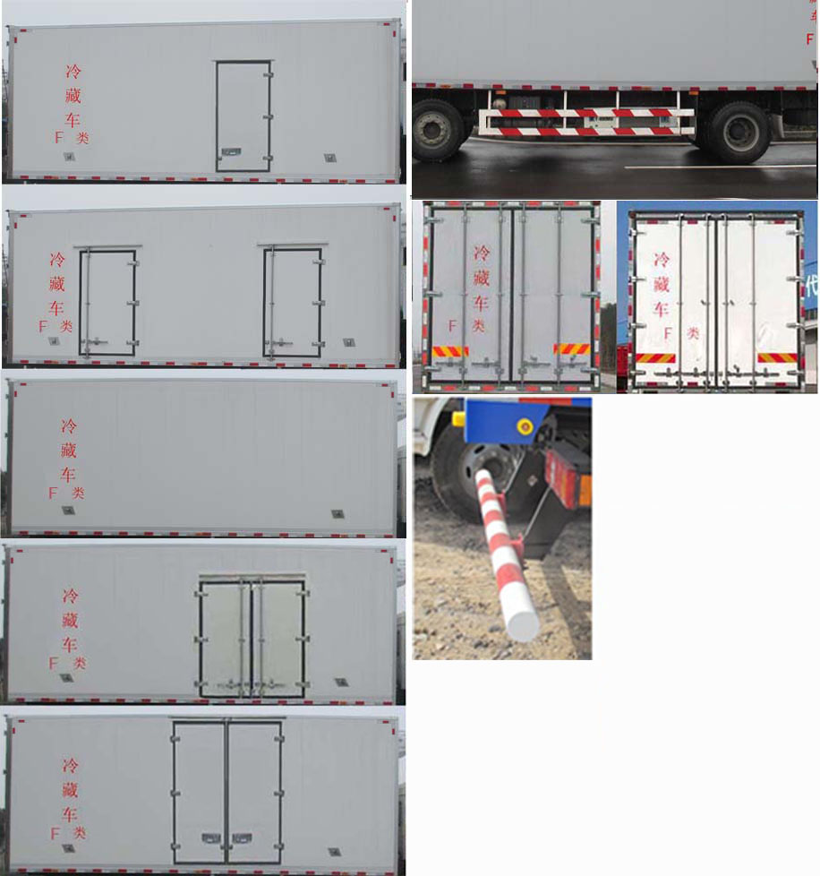 陕汽牌SX5250XLCLA9冷藏车公告图片