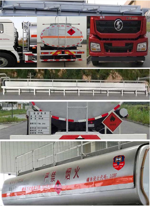 陕汽牌SHN5250GYYMB4341运油车公告图片