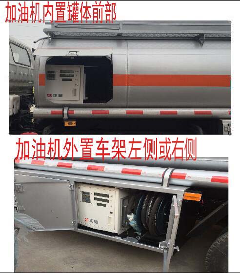专威牌HTW5070GJYEQ加油车公告图片
