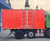 福達(dá)牌FZ5250XXY-E51廂式運(yùn)輸車公告圖片