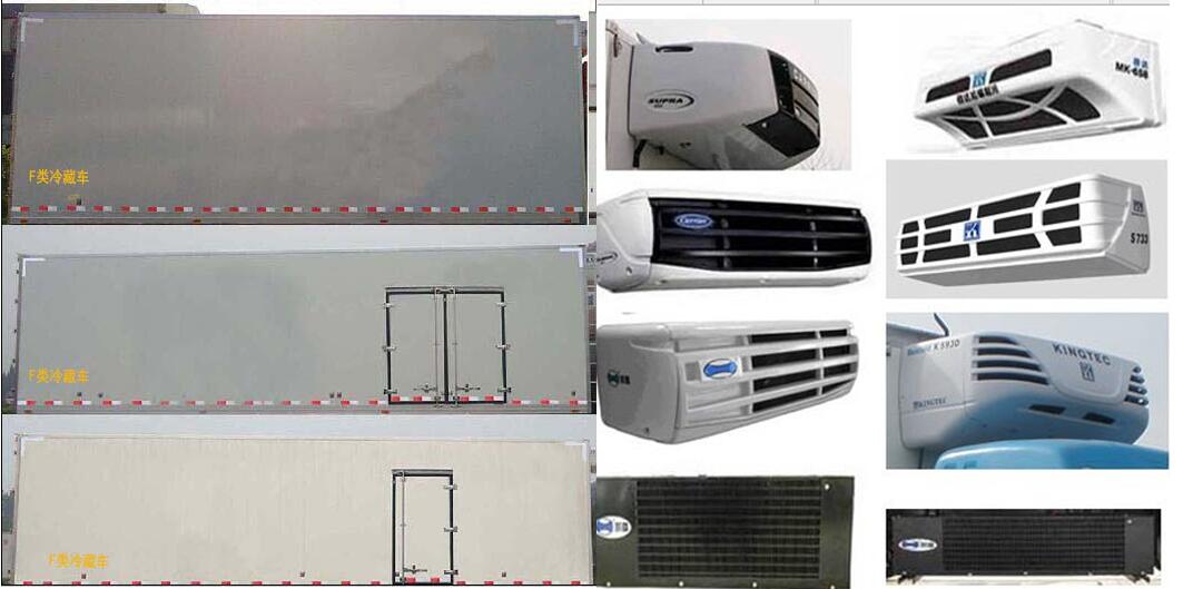 順肇牌SZP5040XLCNJ1冷藏車公告圖片