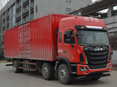 江淮牌HFC5201XXYP2K3D54S2V廂式運(yùn)輸車(chē)公告圖片