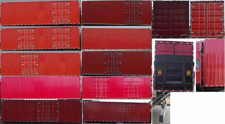 江淮牌HFC5201XXYP2K3D54S2V廂式運(yùn)輸車(chē)公告圖片