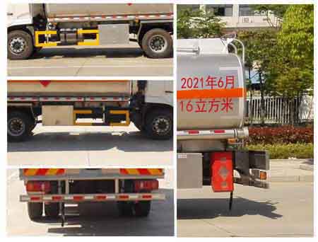 楚飛牌CLQ5180GYY5DA鋁合金運(yùn)油車公告圖片