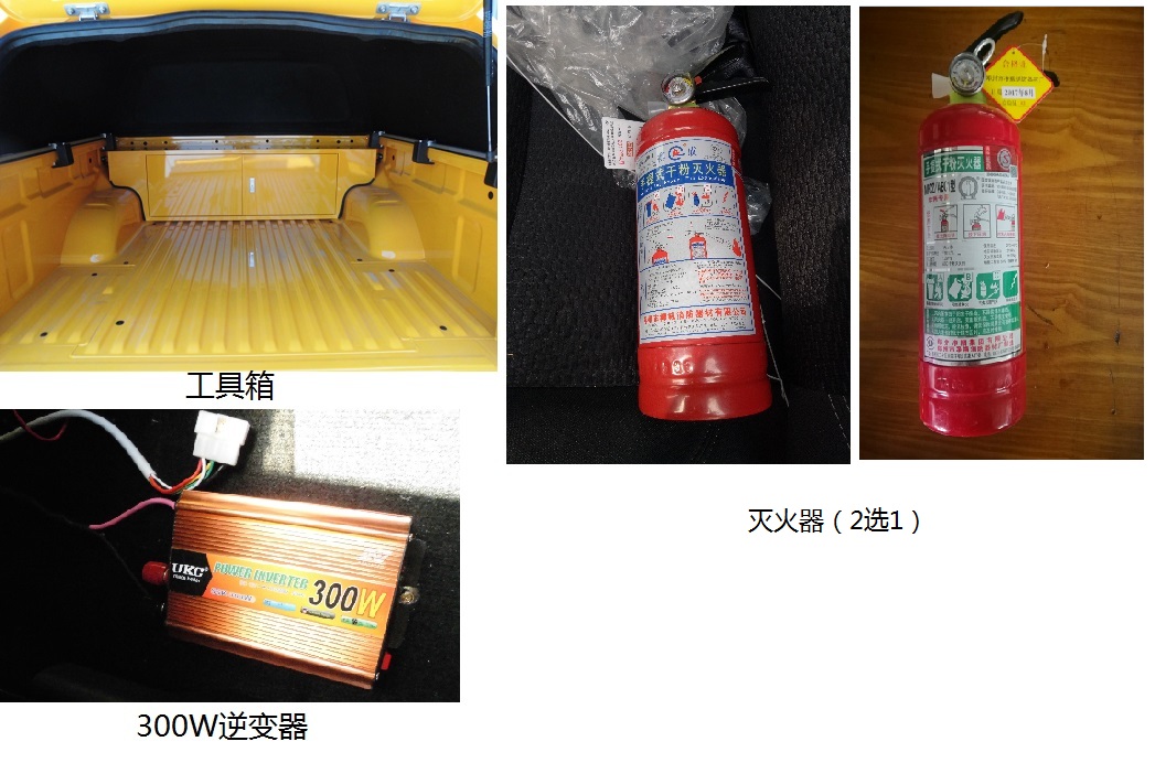 日產(chǎn)牌ZN5035XGCU5K5A工程車(chē)公告圖片