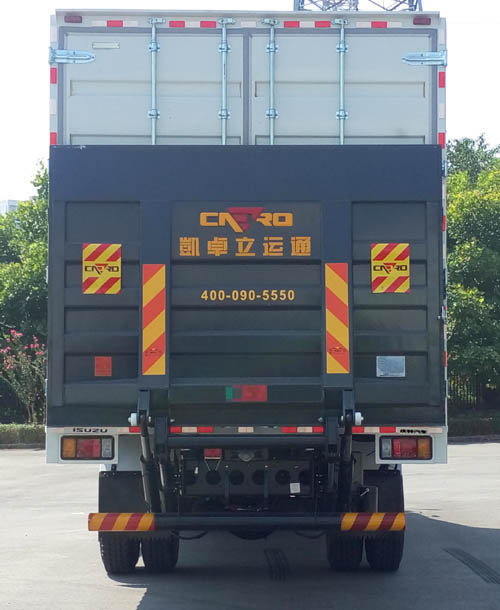 慶鈴牌QL5180XXYXSFRJ廂式運(yùn)輸車(chē)公告圖片