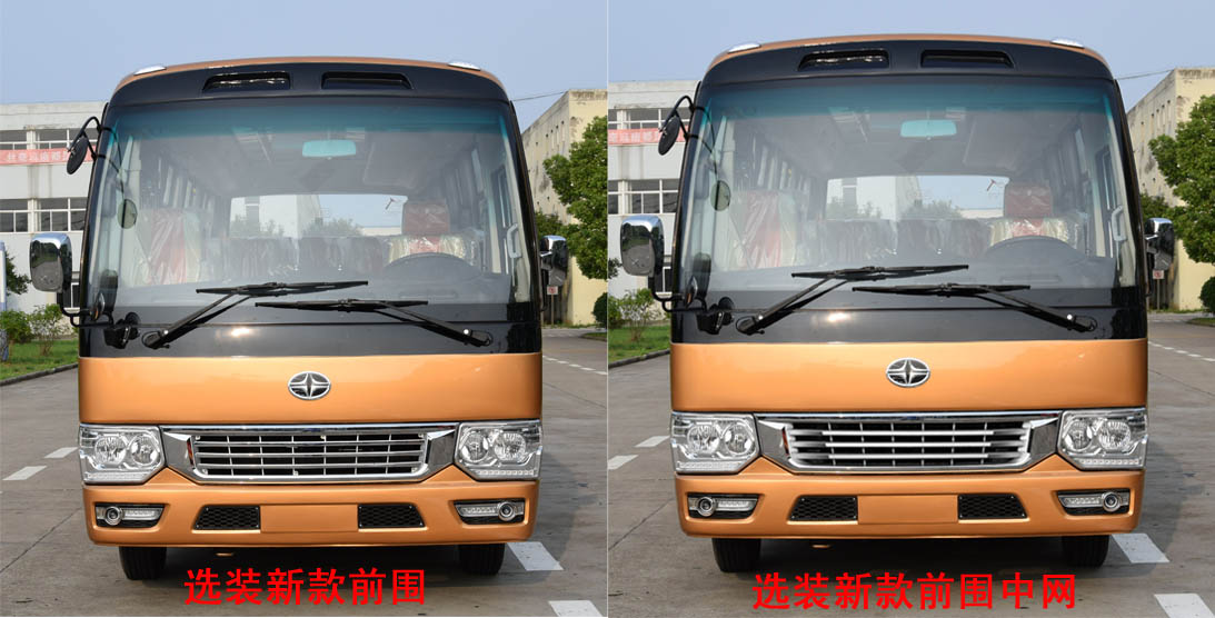 华新牌HM6670LFD5X客车公告图片