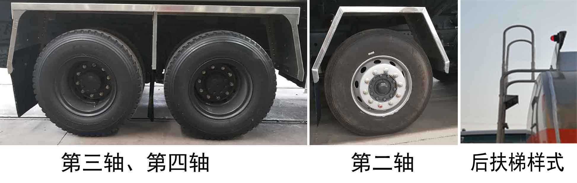 楚飞牌CLQ5310GYY5DA铝合金运油车公告图片