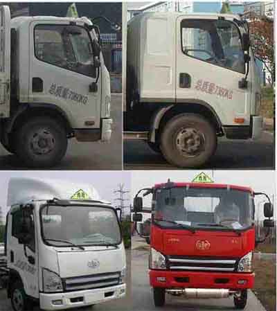 久龍牌ALA5070GJYC5加油車公告圖片