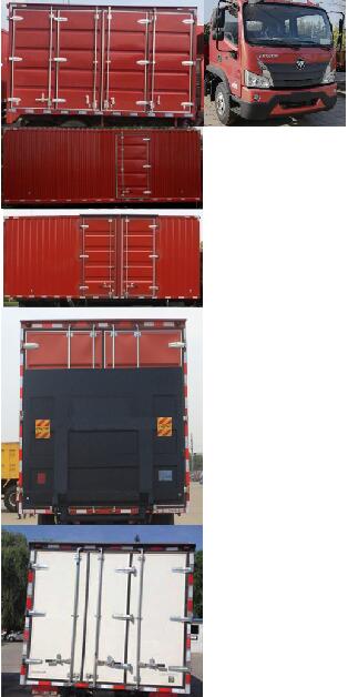 福田牌BJ5083XXY-AK廂式運(yùn)輸車公告圖片