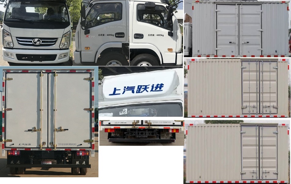 跃进牌SH5042XXYKFDCWZ4厢式运输车公告图片