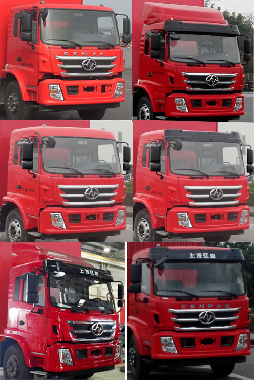 紅巖牌CQ5186XYKALDG701翼開啟廂式車公告圖片