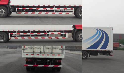 紅巖牌CQ5186XYKALDG701翼開啟廂式車公告圖片