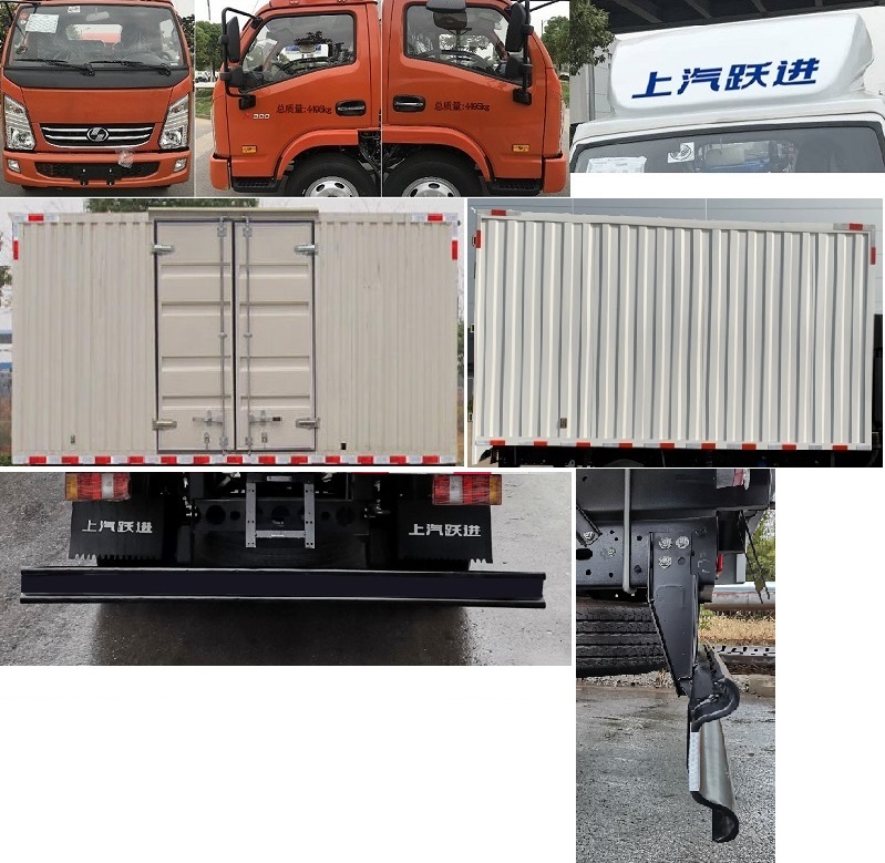 躍進(jìn)牌SH5042XXYKFDCMZ廂式運(yùn)輸車(chē)公告圖片