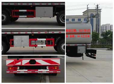 楚飛牌CLQ5310GJY5ND加油車公告圖片