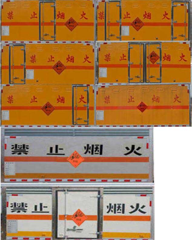 多士星牌JHW5040XQYJX爆破器材運輸車公告圖片