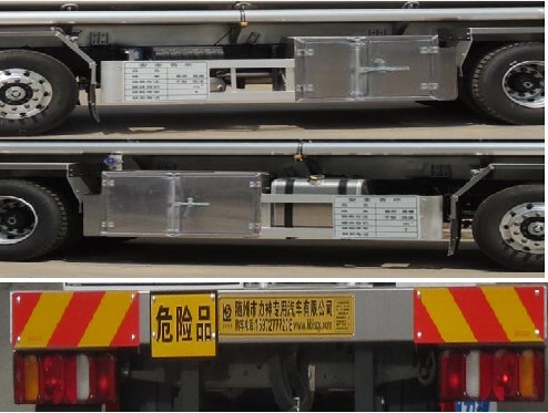 醒狮牌SLS5326GRYZ5易燃液体罐式运输车公告图片